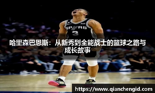 B体育官网
