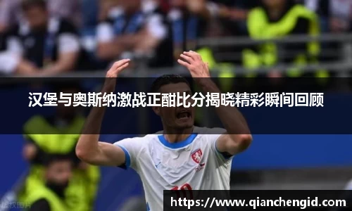 好博体育